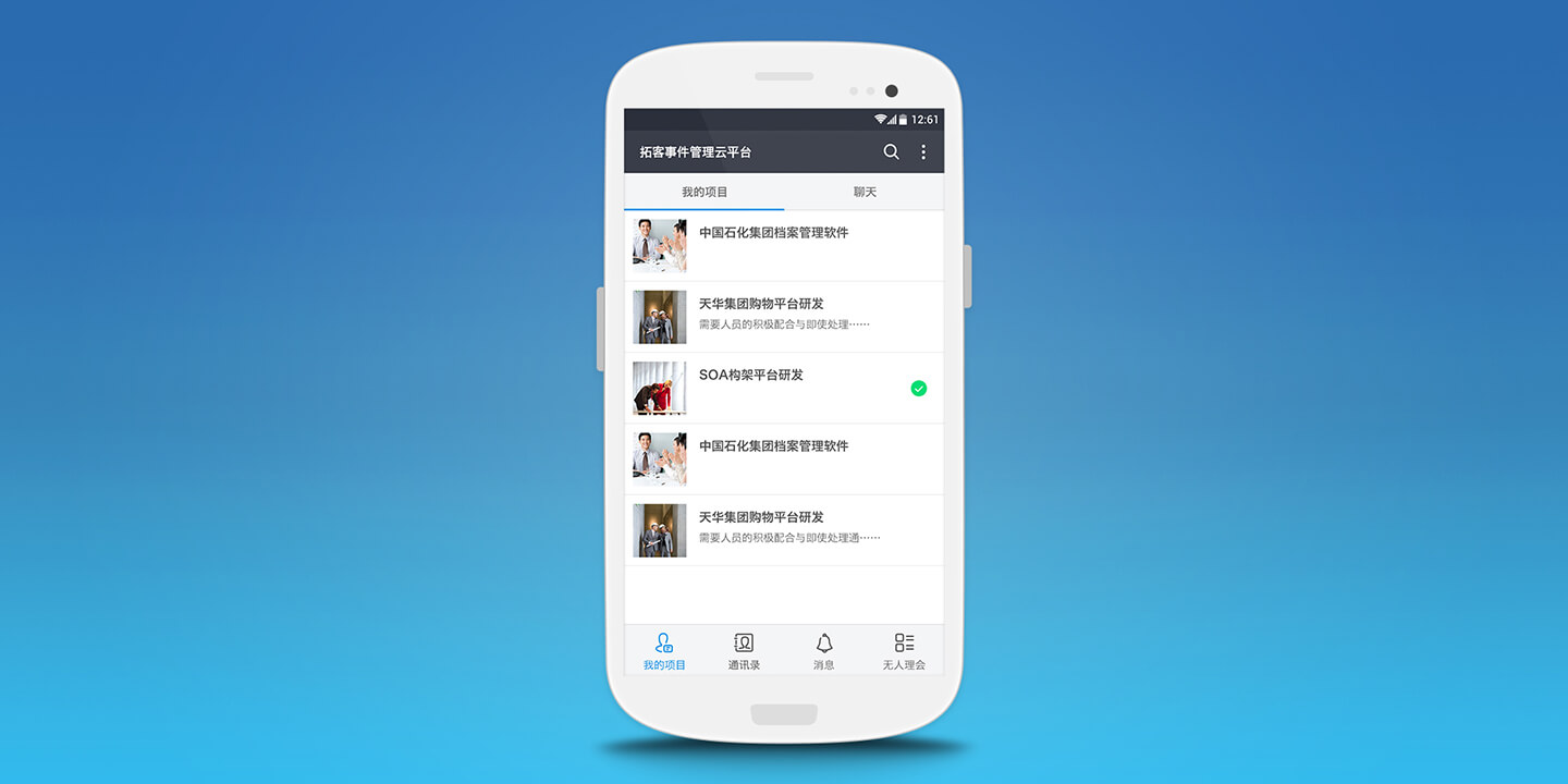 首屏导航固定底部版