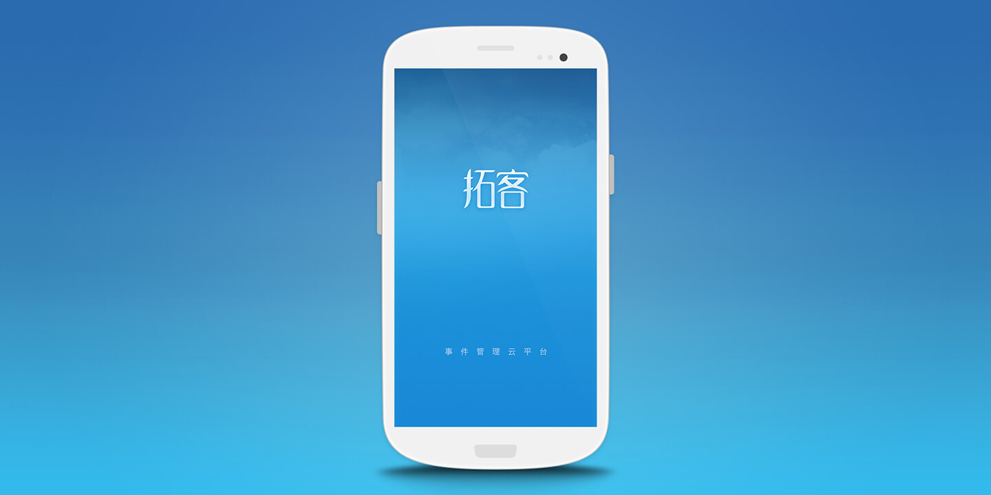 引导页