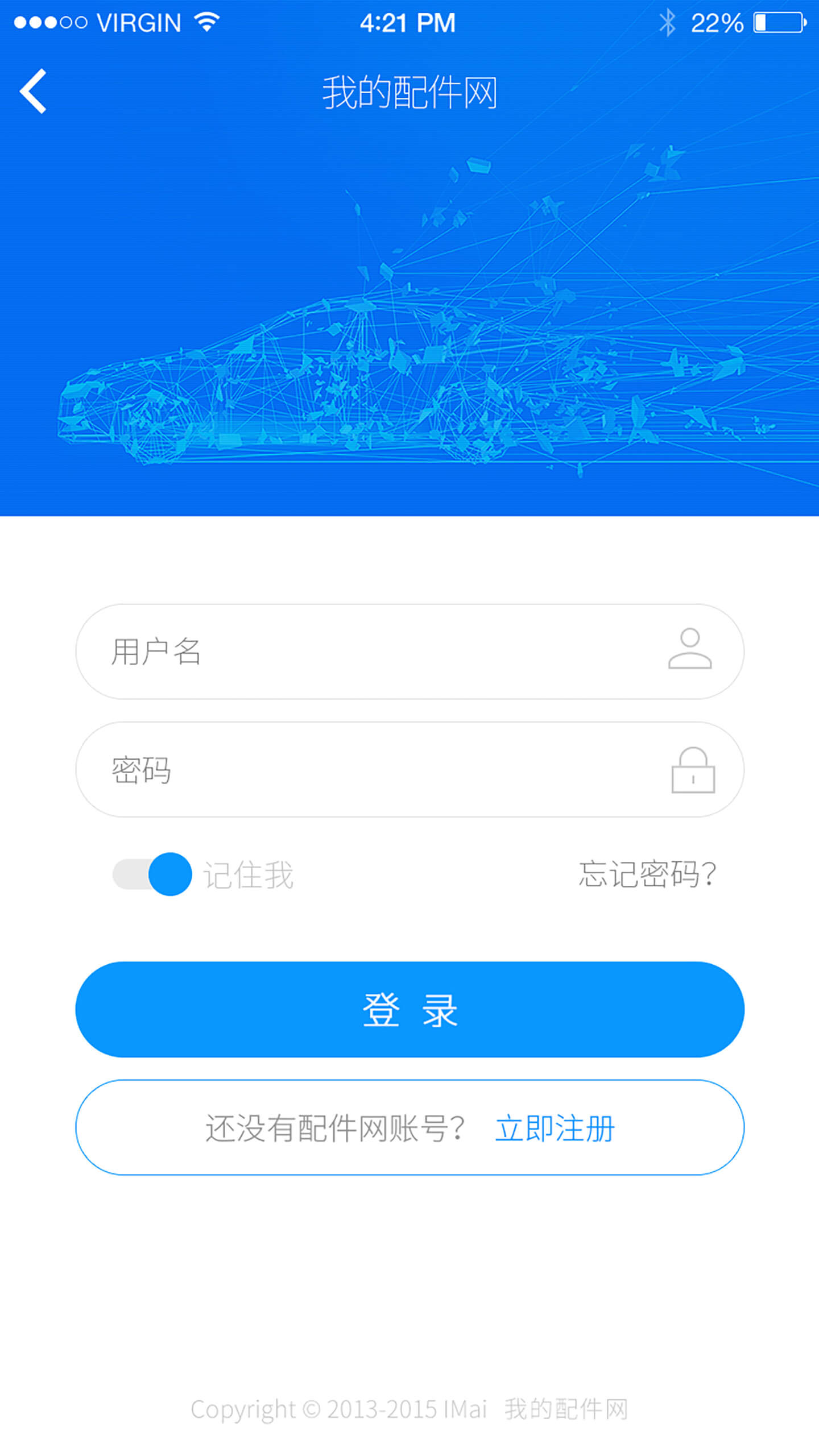 登录