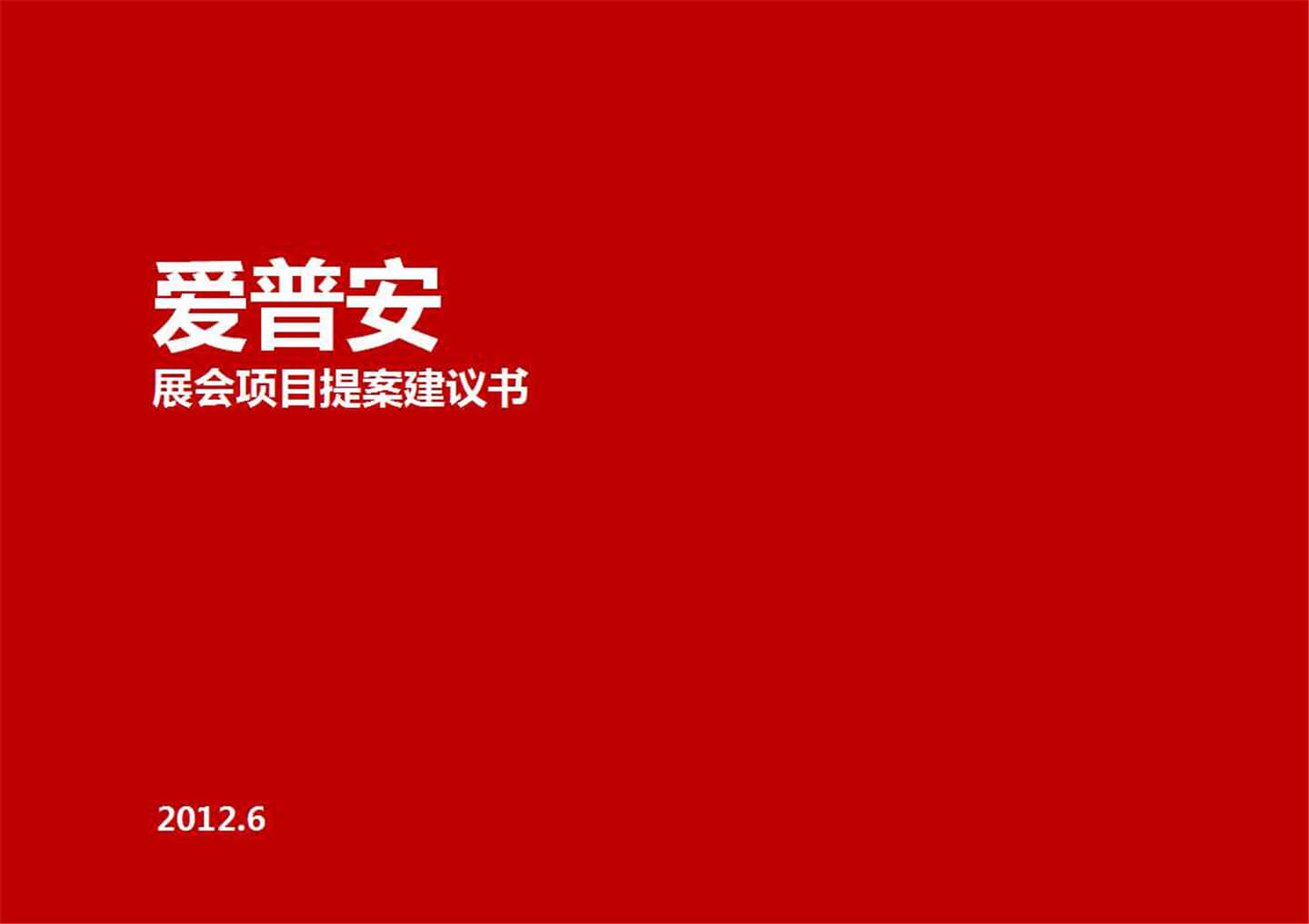 幻灯片1