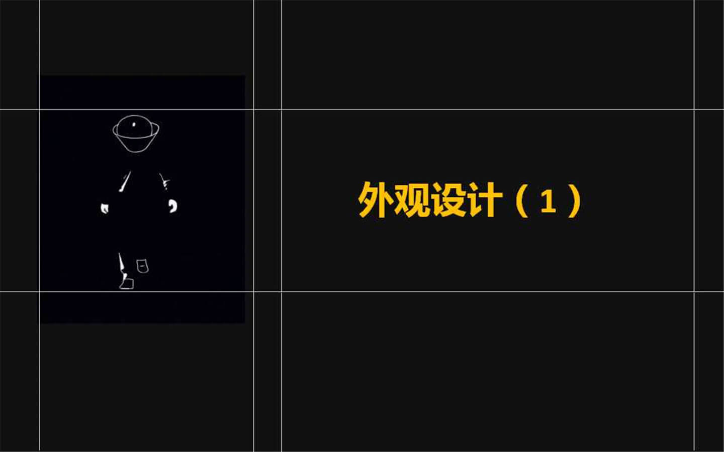 幻灯片5