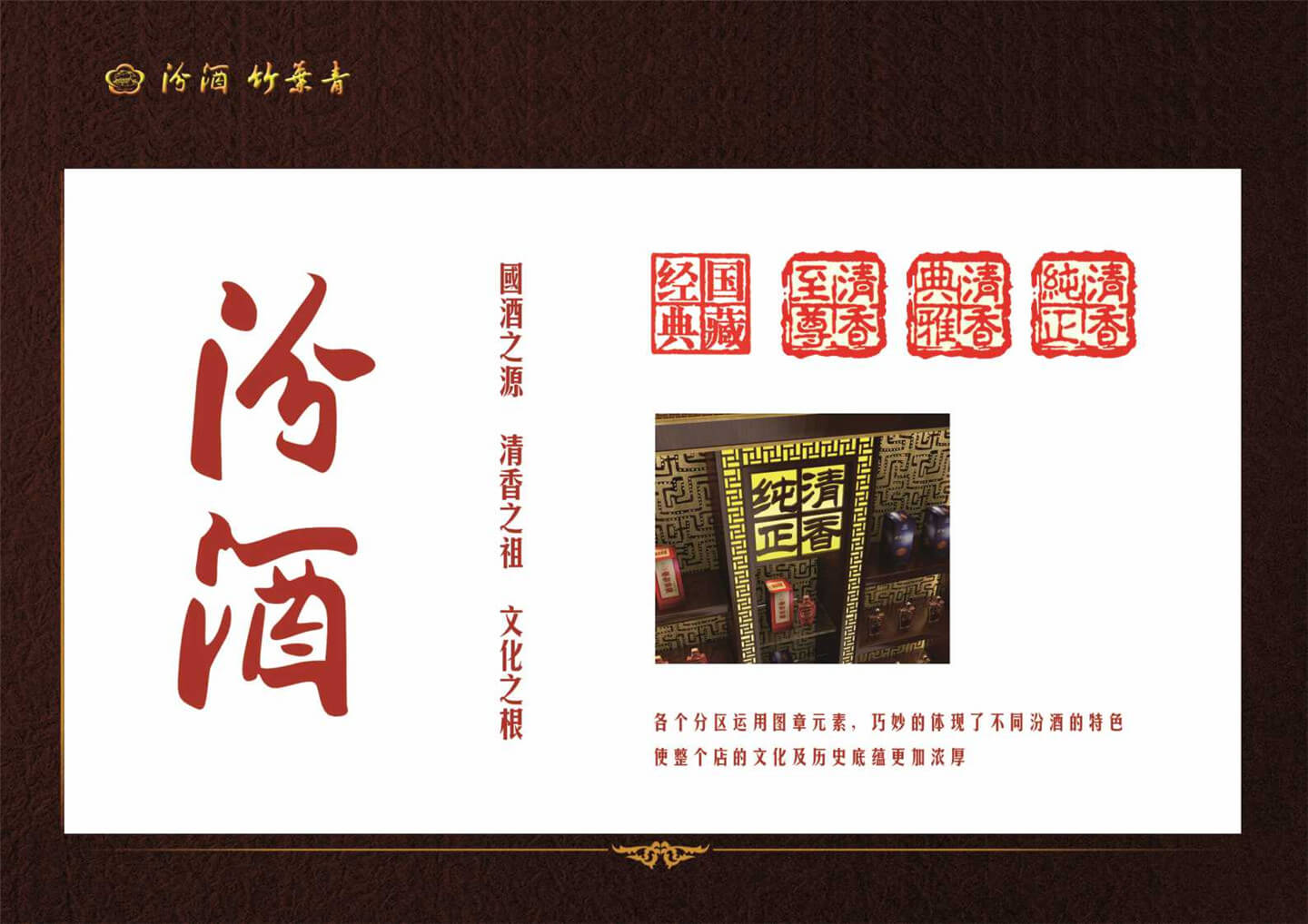幻灯片5