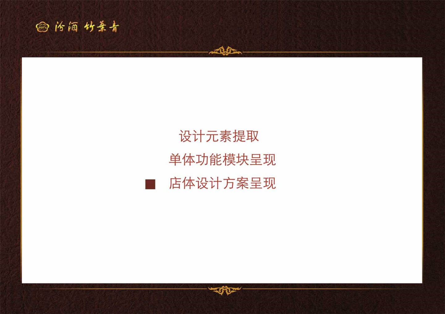 幻灯片19