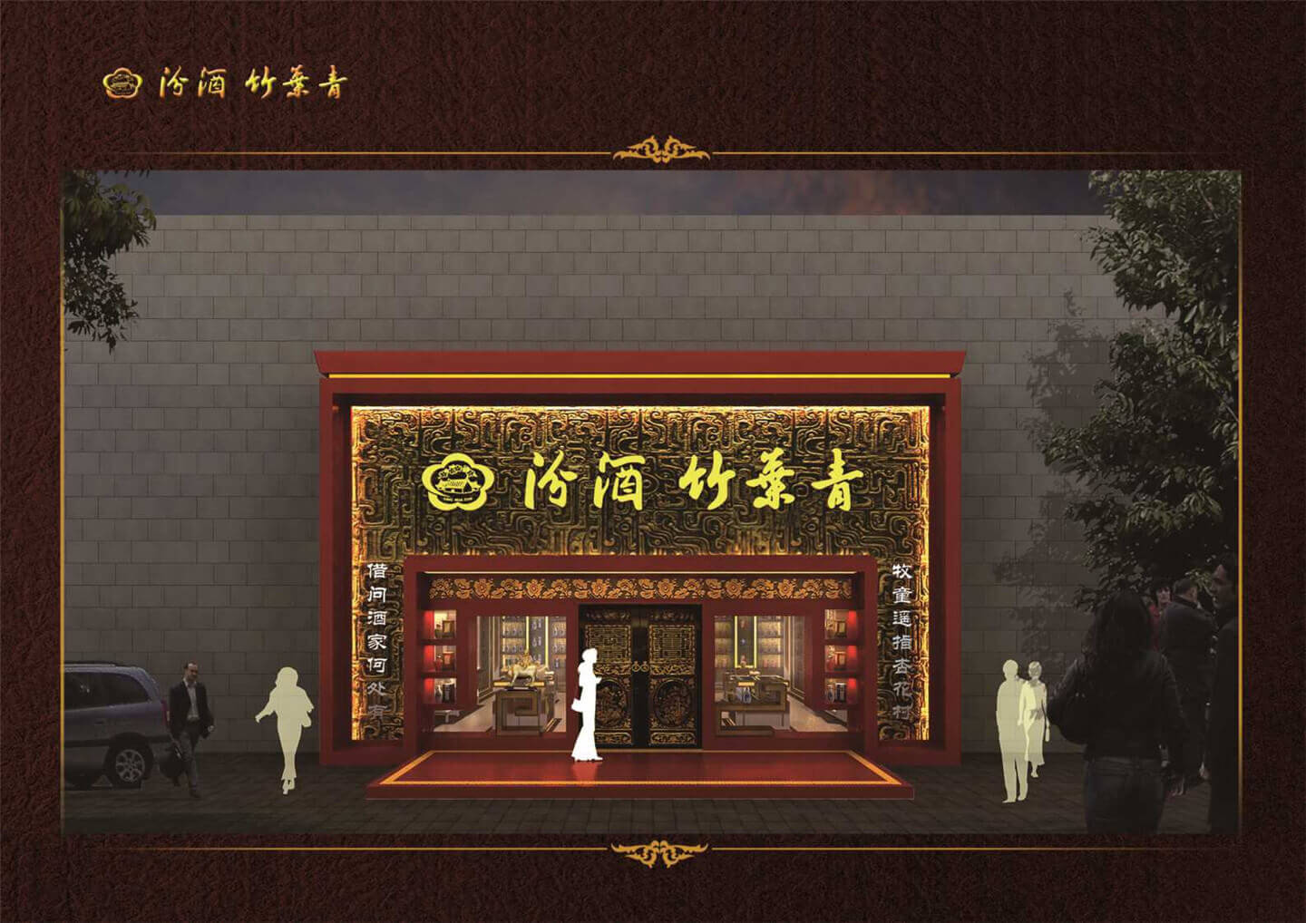 幻灯片23