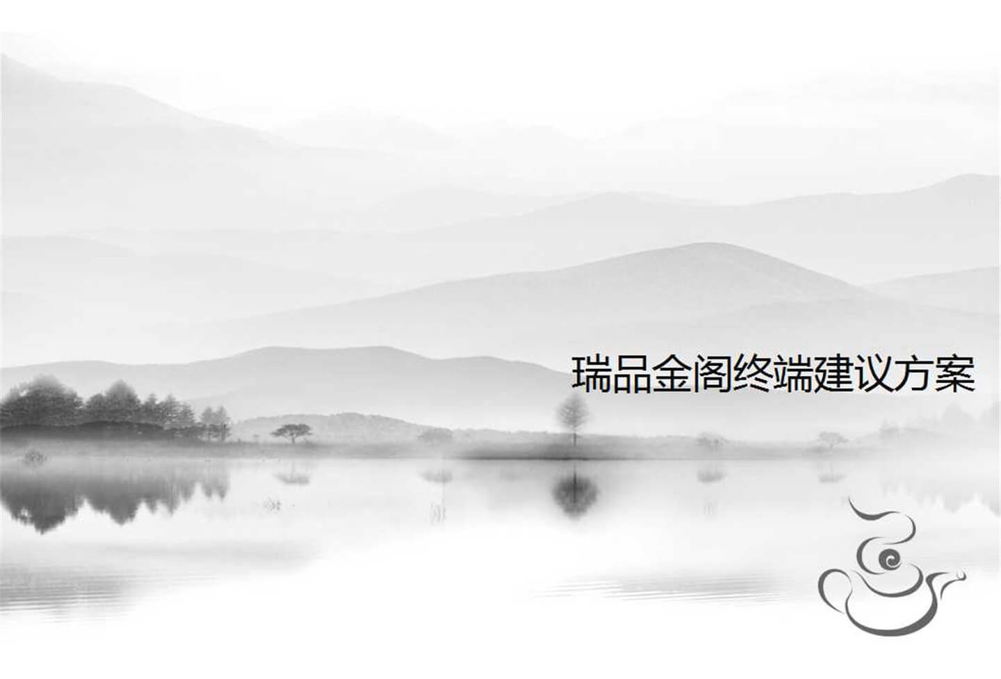 幻灯片0