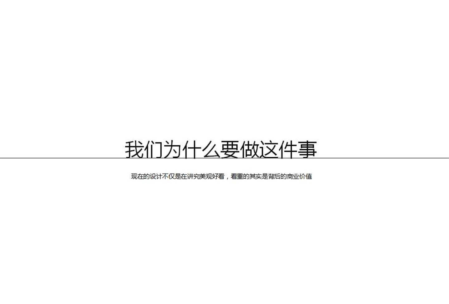幻灯片1