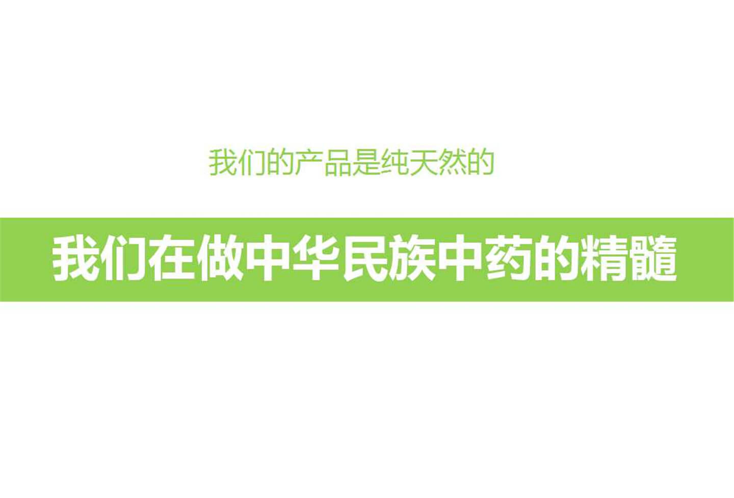 幻灯片7