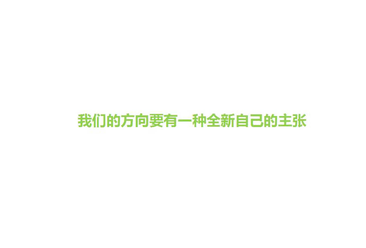幻灯片6