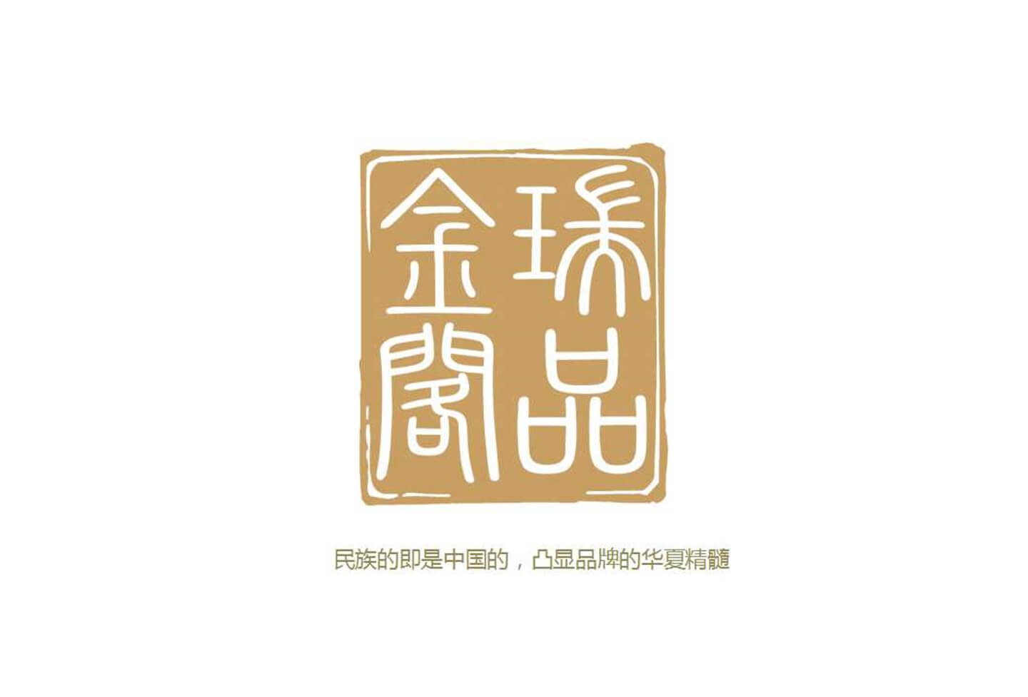幻灯片9