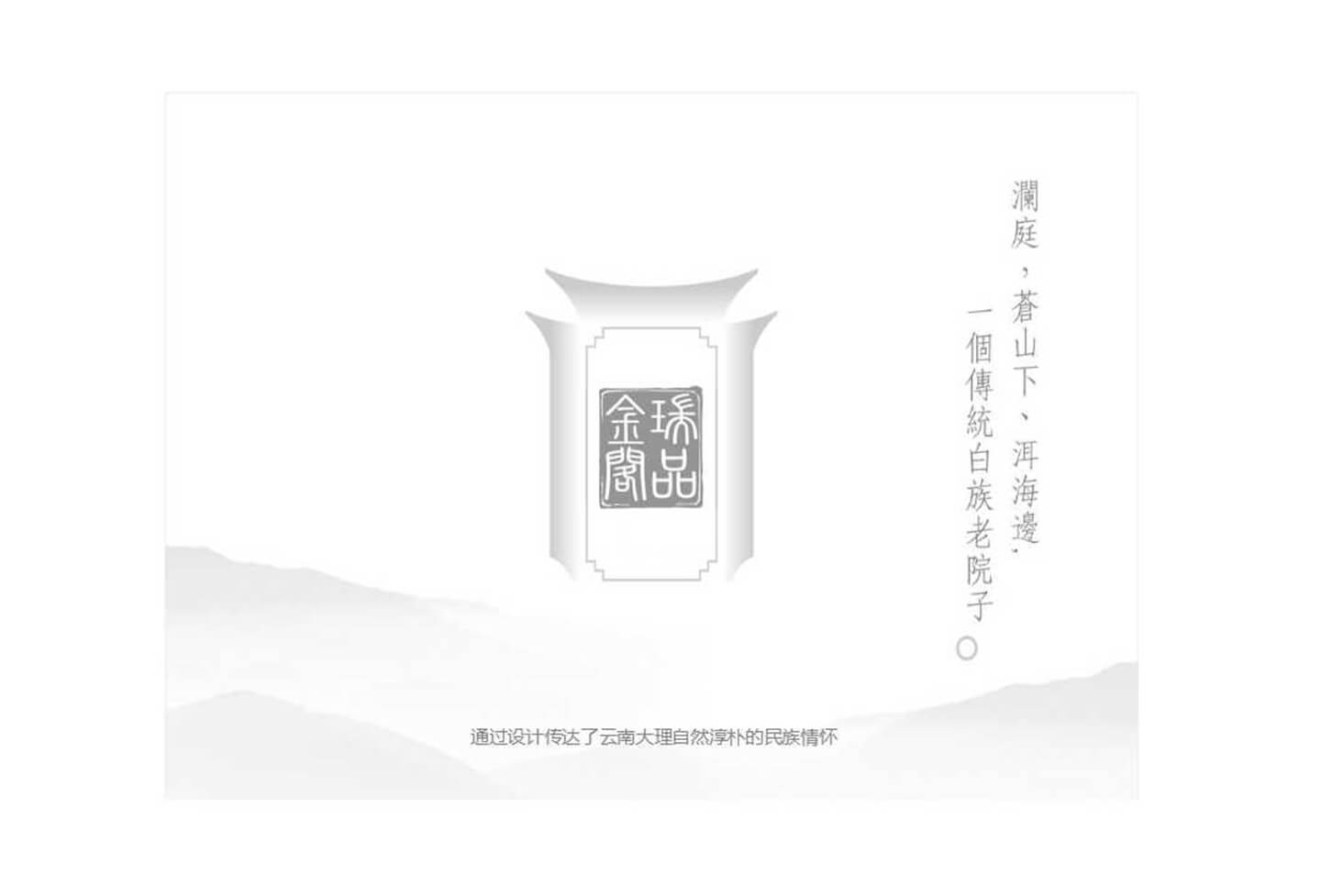 幻灯片14