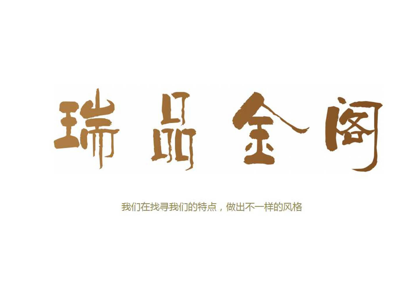 幻灯片16