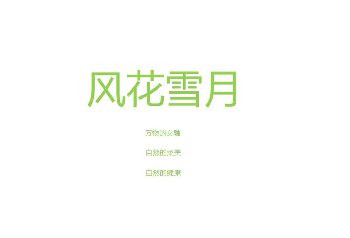 幻灯片21
