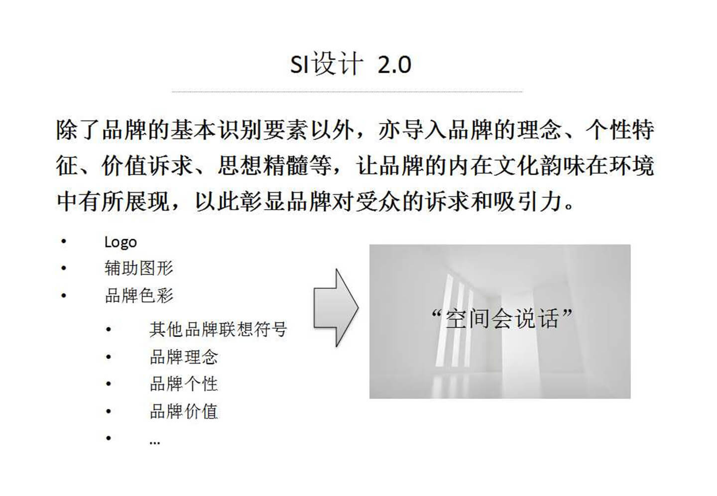 幻灯片9