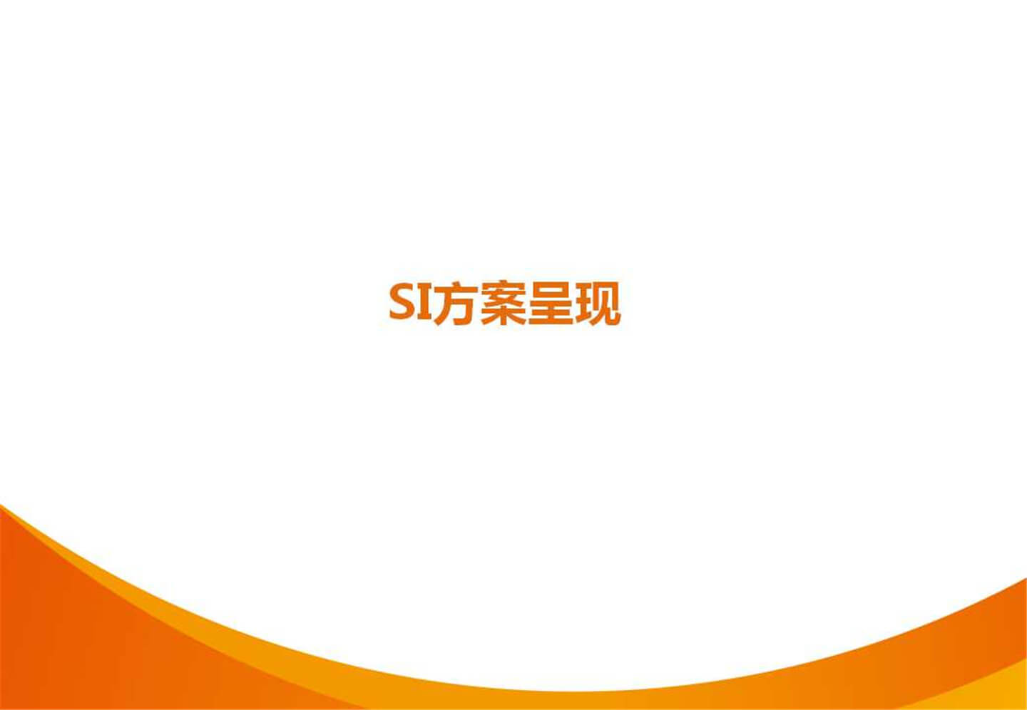 幻灯片25