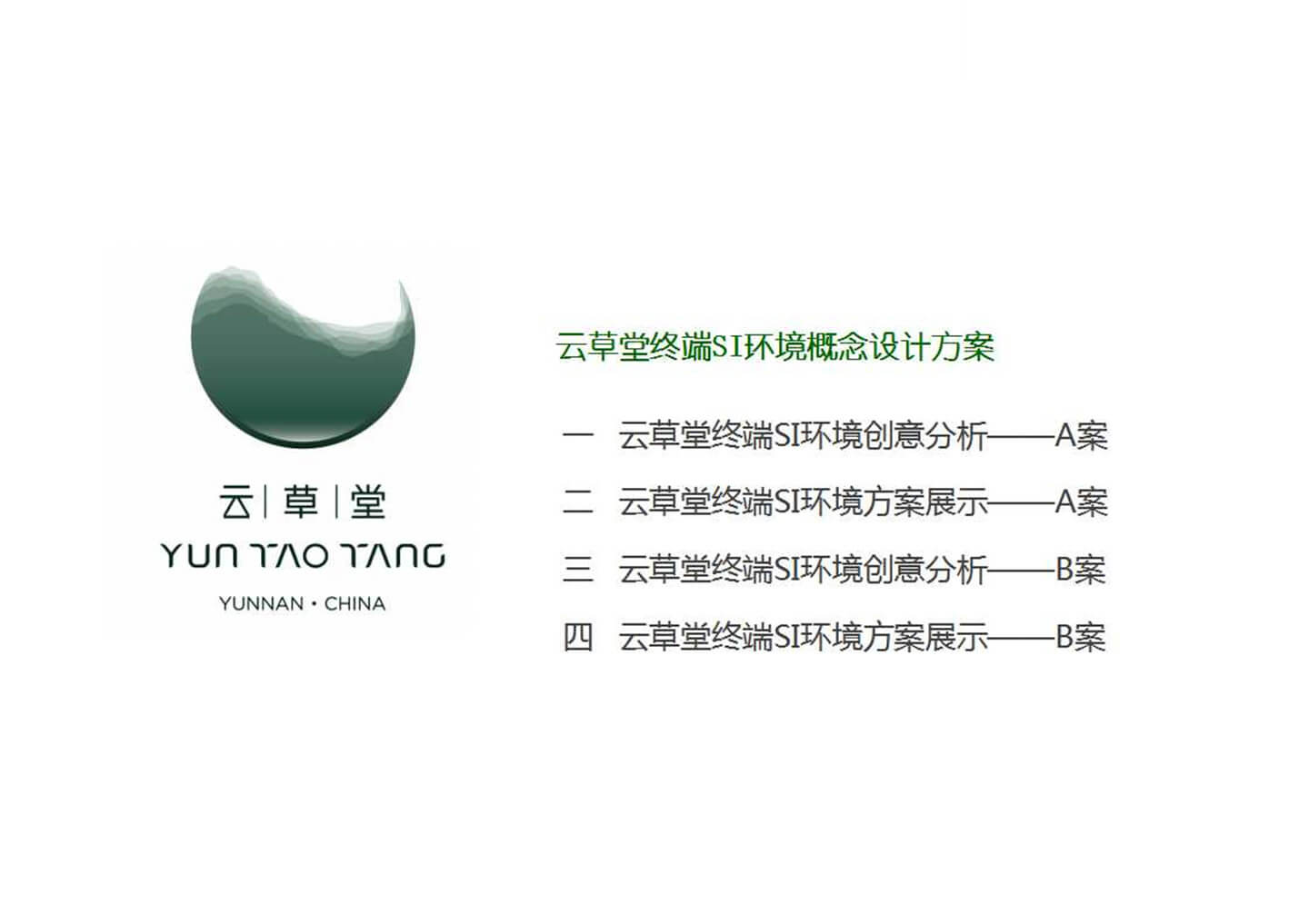 幻灯片2