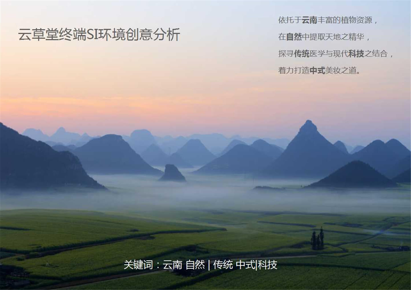幻灯片4