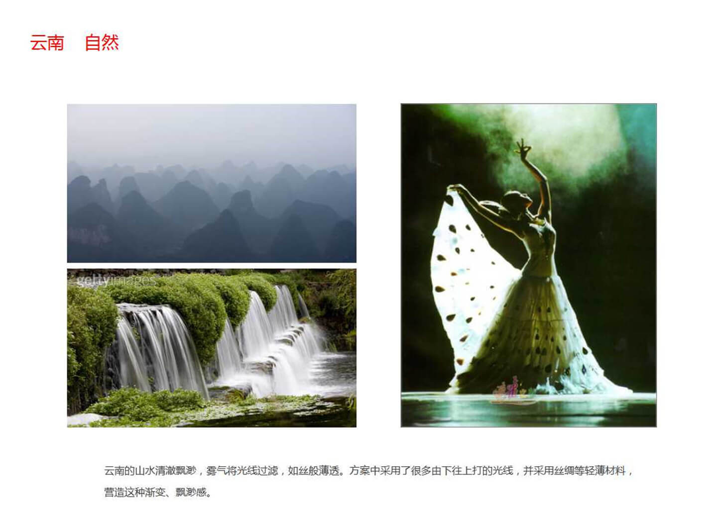 幻灯片5