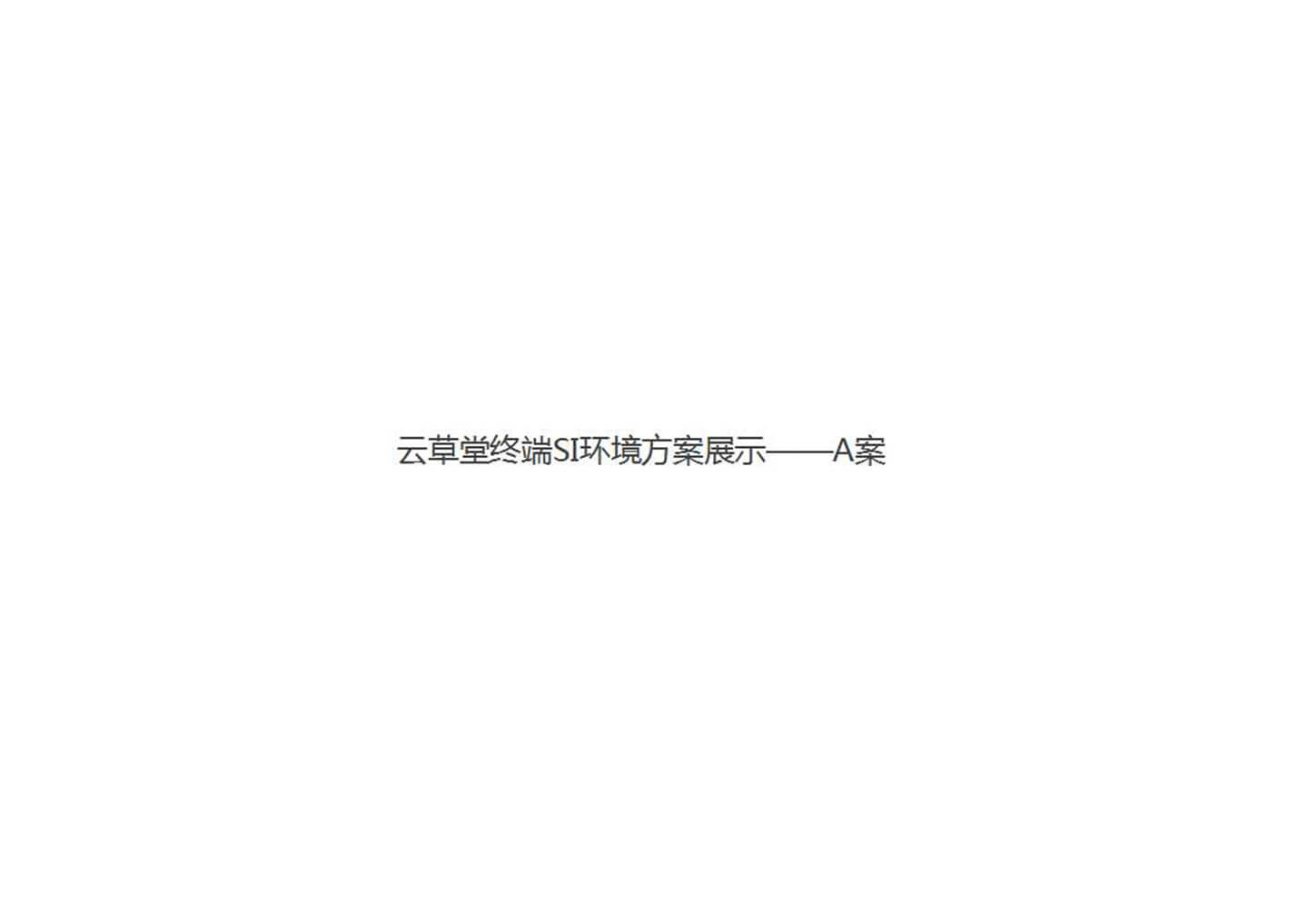 幻灯片9