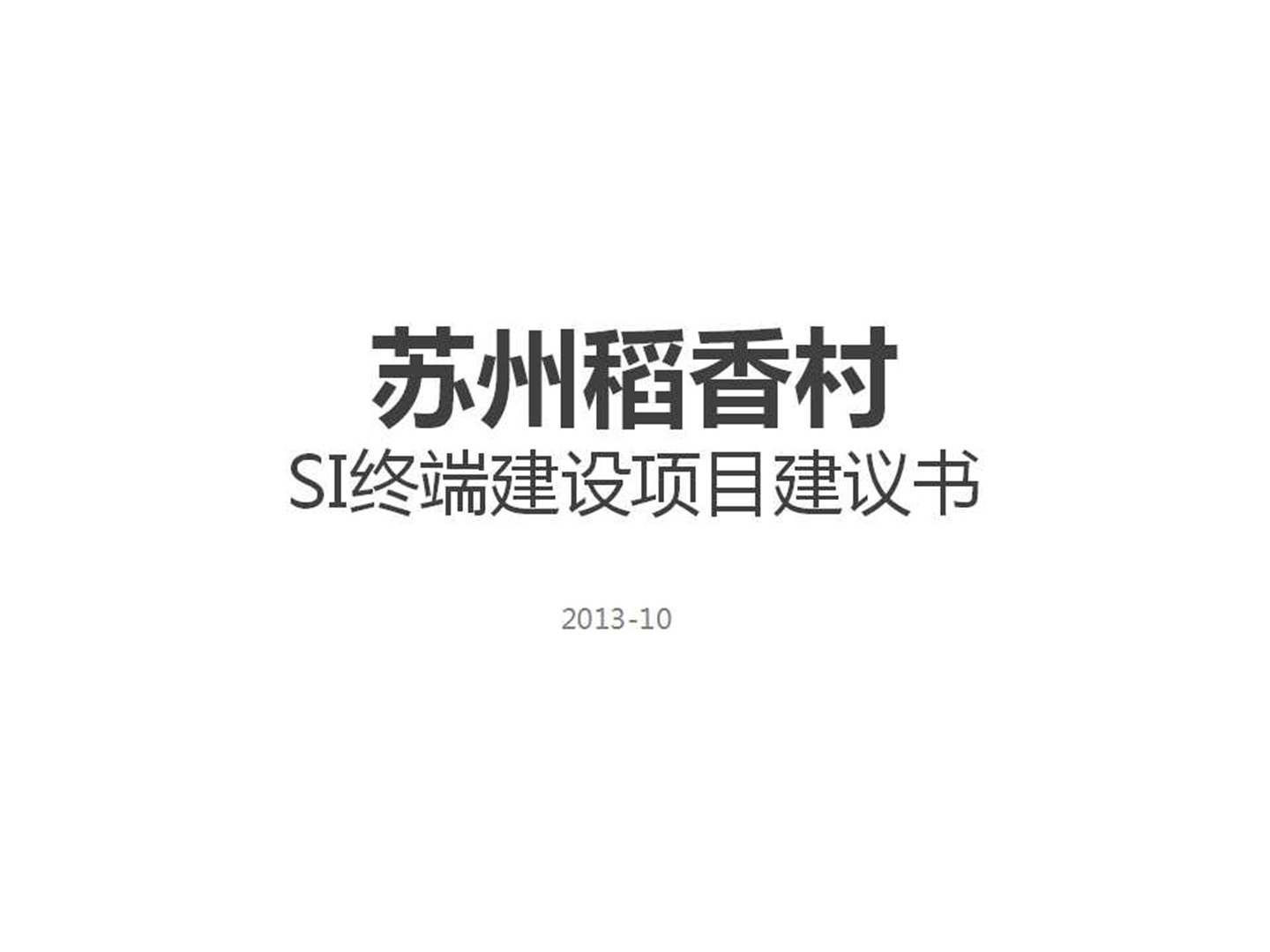 幻灯片1
