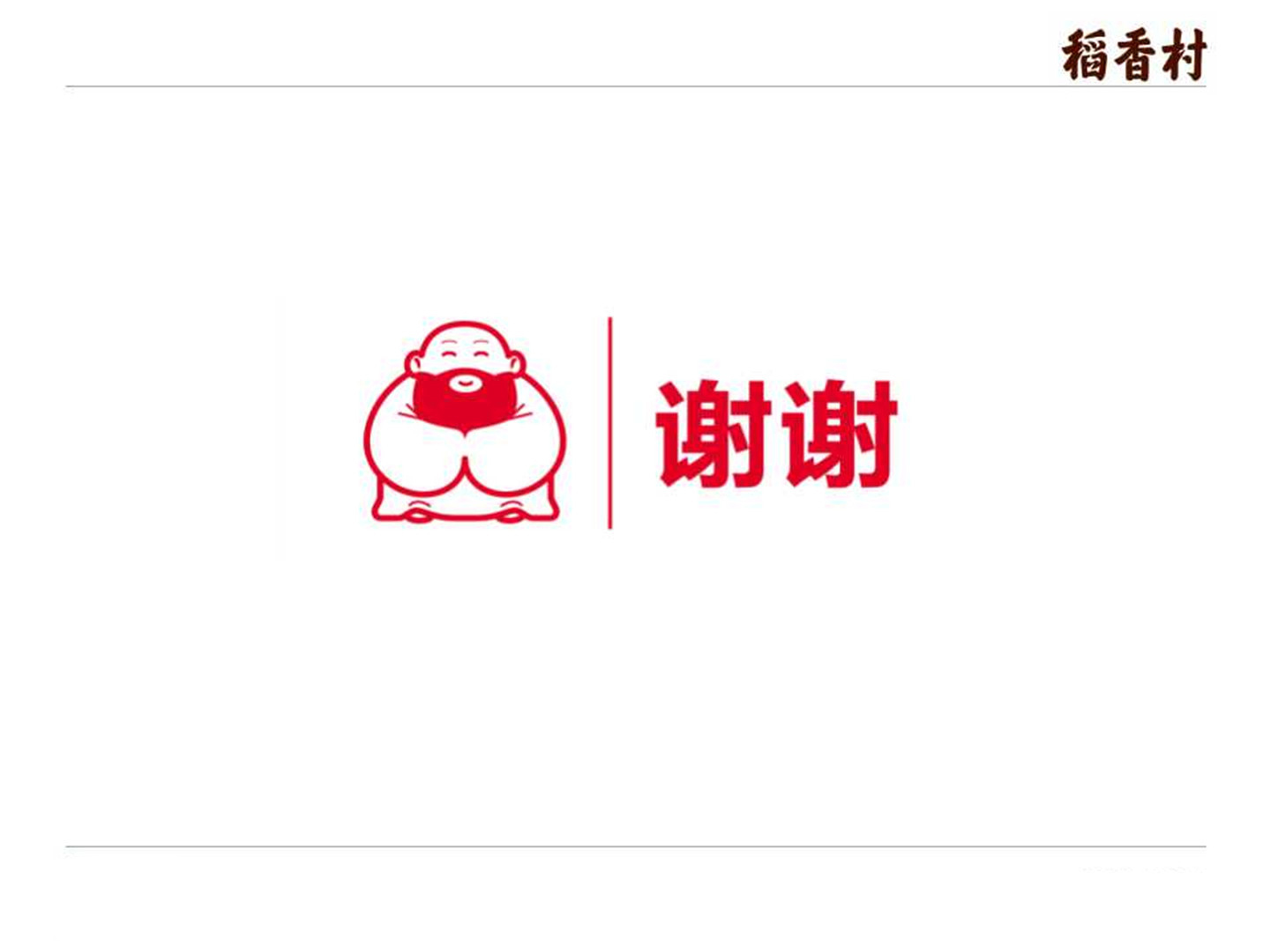 幻灯片18