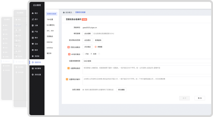 营销助理